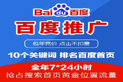 信用卡渠道开户返点案例分析